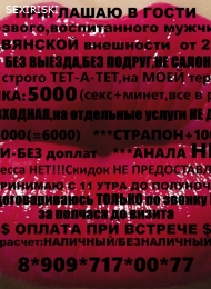 Приглашаю в гости!!!